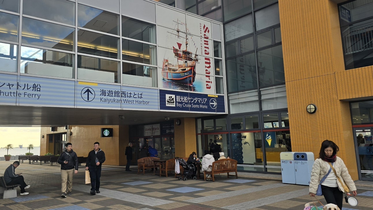 【聖瑪麗亞號】黃昏遊覽遊船浪漫啟航,飽覽大阪港絕美夕陽,大阪周遊卡免費搭乘! - 第4張圖