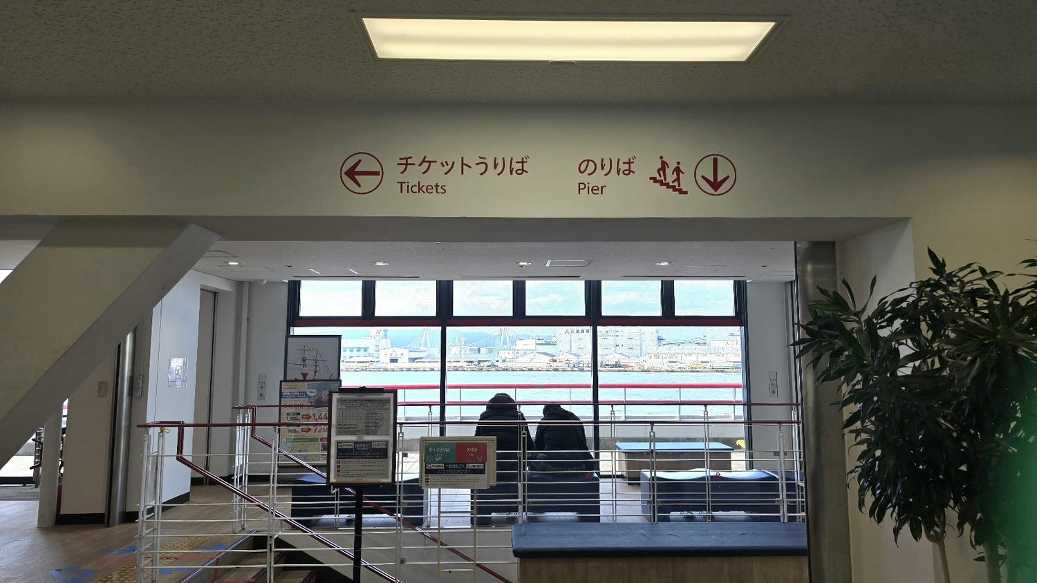 【聖瑪麗亞號】黃昏遊覽遊船浪漫啟航,飽覽大阪港絕美夕陽,大阪周遊卡免費搭乘! - 第5張圖
