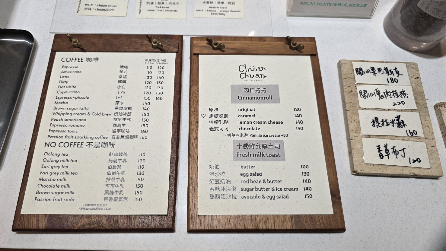 【Chüan Chuan Coffee】捲捲咖啡 推香濃焦糖脆餅肉桂捲.近士林站.菜單參考 - 第3張圖