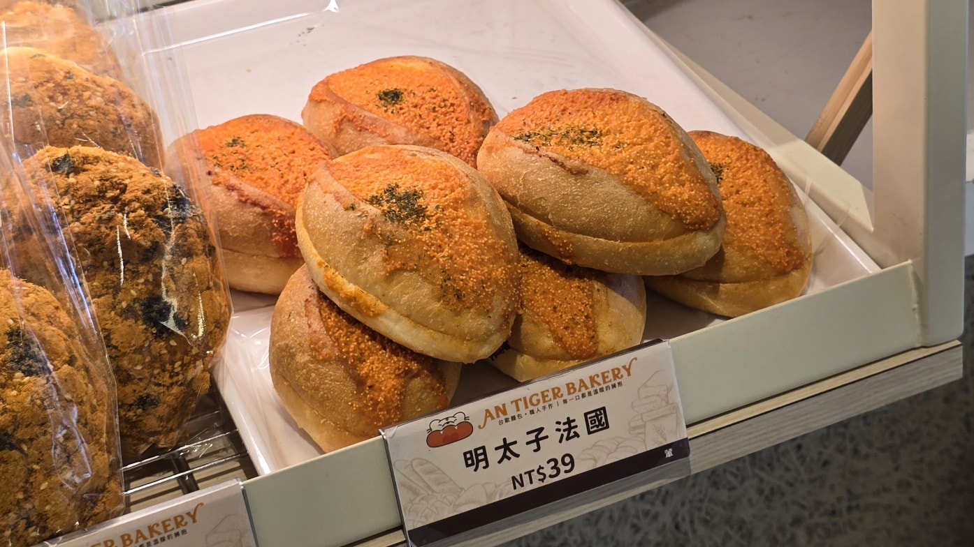 【安太座烘焙坊 An-tiger】中永和超人氣麵包坊,青蔥胖麵包、多種菠蘿麵包好推! - 第7張圖