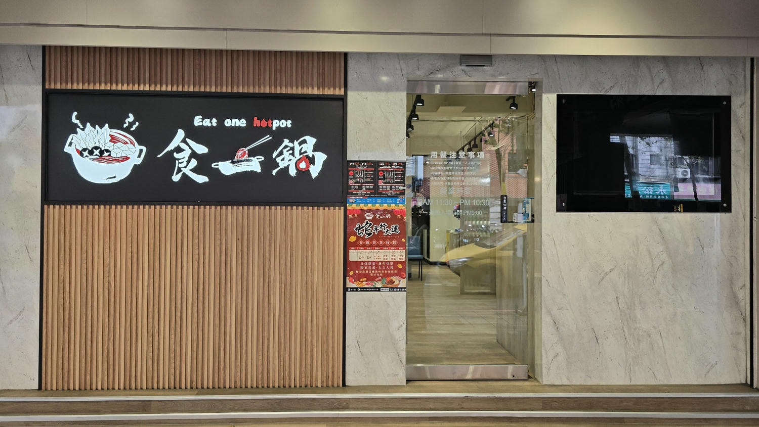 【食一鍋】永和火鍋329吃到飽、蔬食火鍋料自助吧吃到飽,還有咖喱飯!內有菜單 - 第2張圖