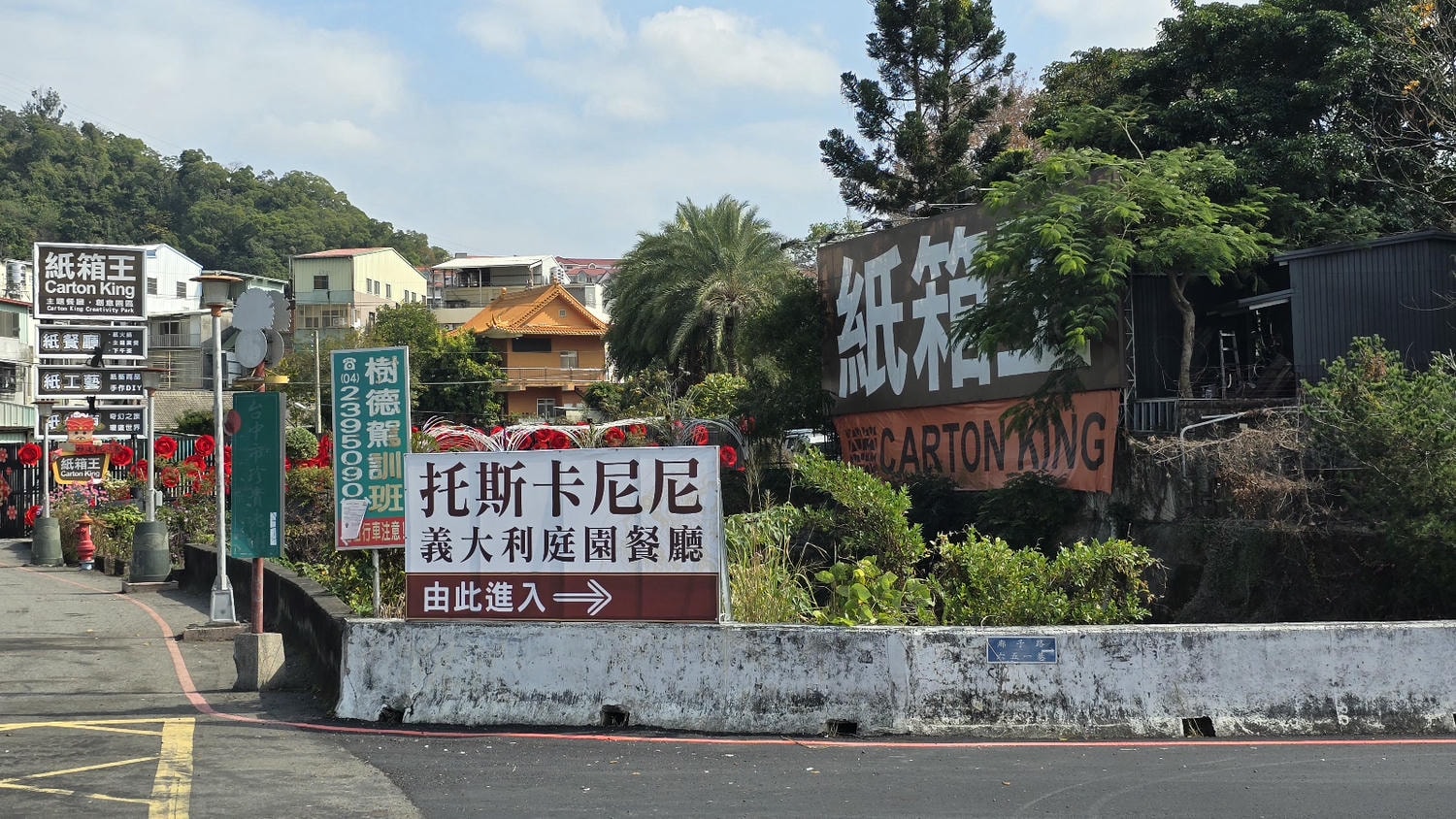 【托斯卡尼尼義大利庭園餐廳】北屯義式料理,氣氛佳、適合聚餐.墨魚義大利麵和燉飯好推! - 第2張圖