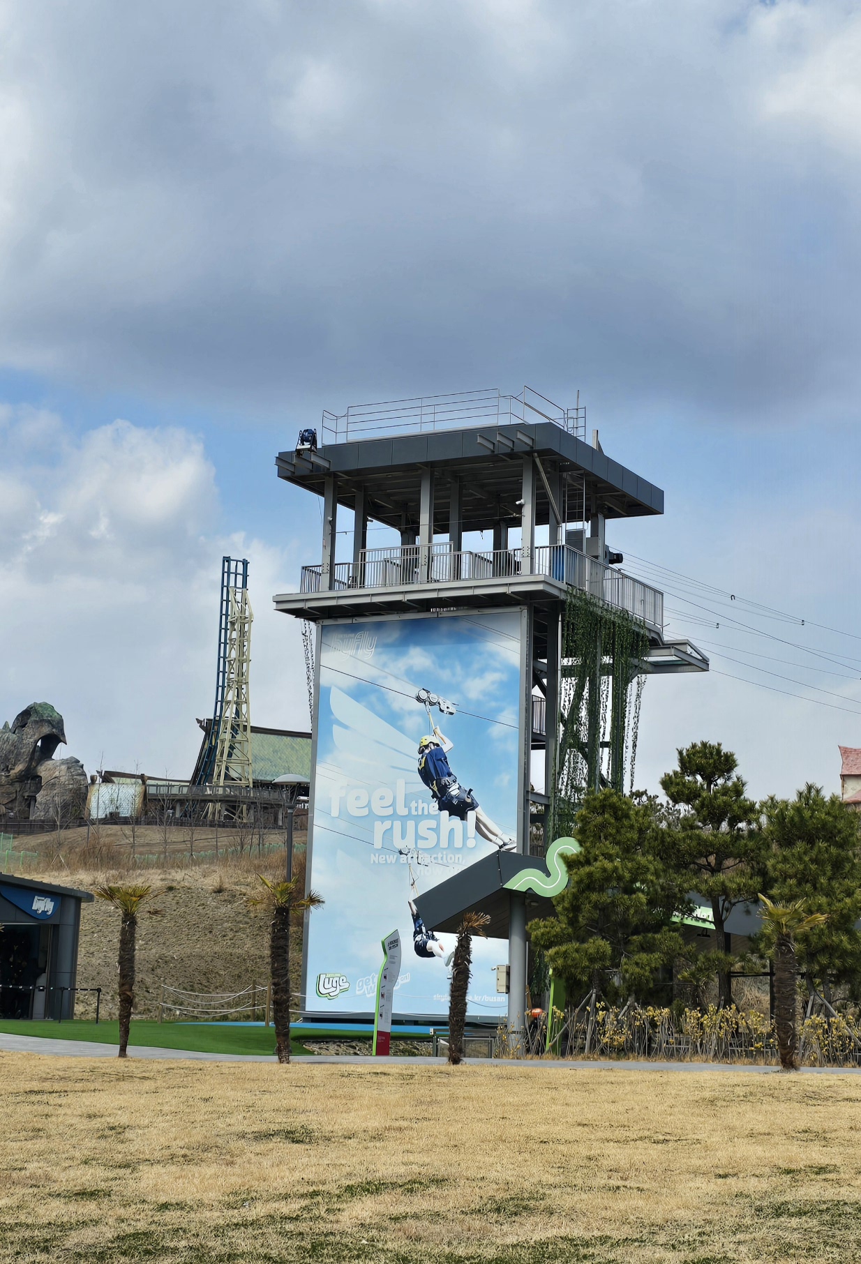 釜山 高空滑索