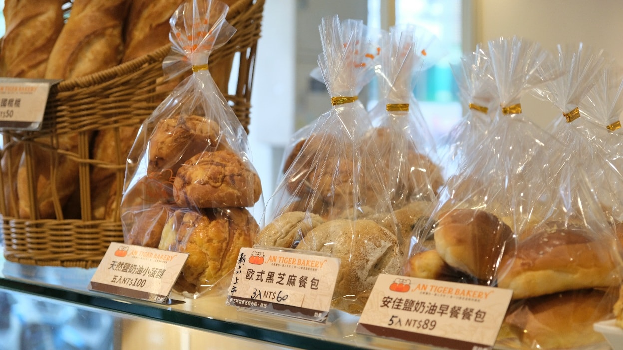 【安太座烘焙坊 An-tiger】中永和超人氣麵包坊,青蔥胖麵包、多種菠蘿麵包好推! - 第4張圖
