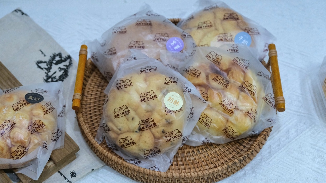 【安太座烘焙坊 An-tiger】中永和超人氣麵包坊,青蔥胖麵包、多種菠蘿麵包好推! - 第13張圖