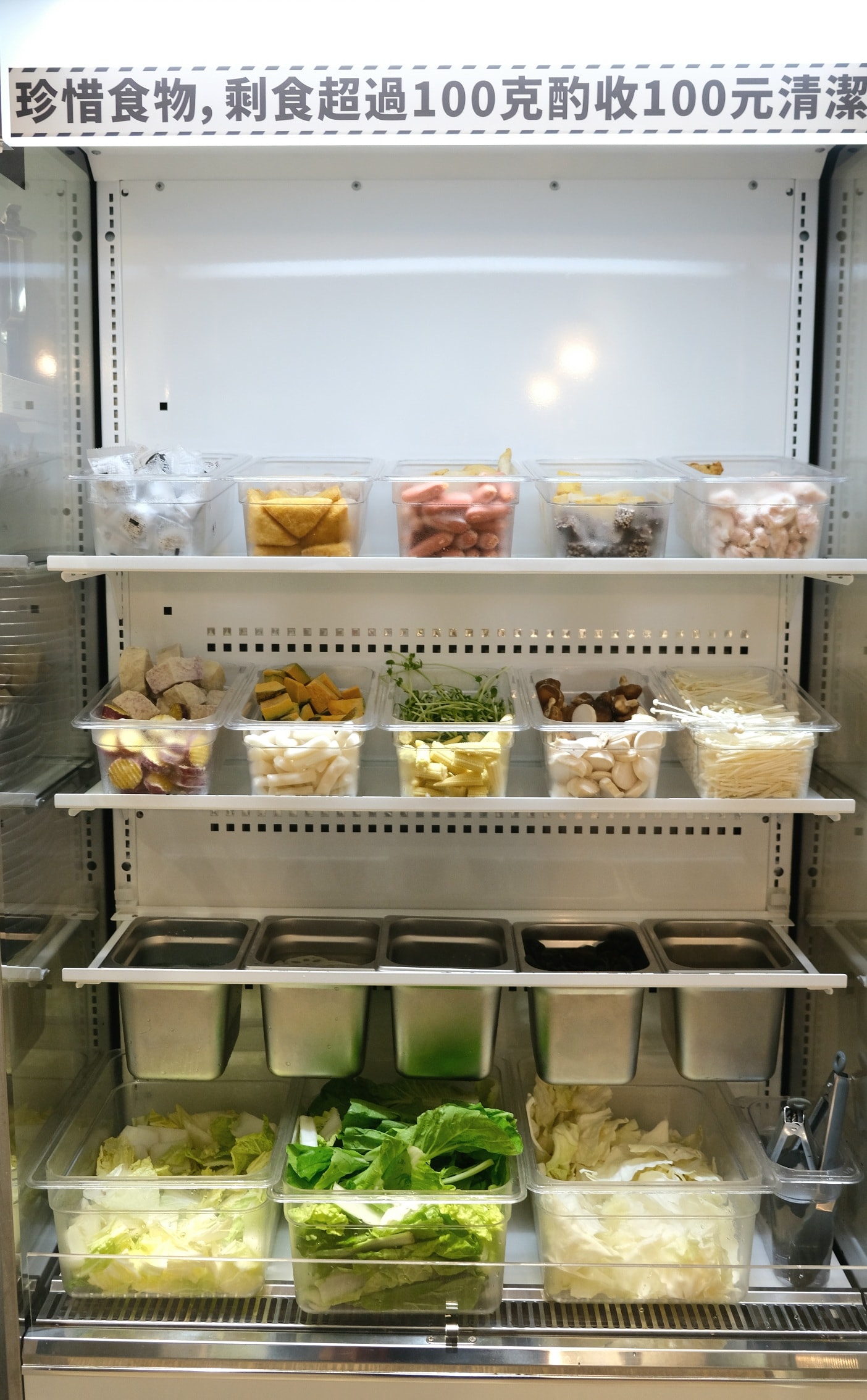 【食一鍋】永和火鍋329吃到飽、蔬食火鍋料自助吧吃到飽,還有咖喱飯!內有菜單 - 第9張圖