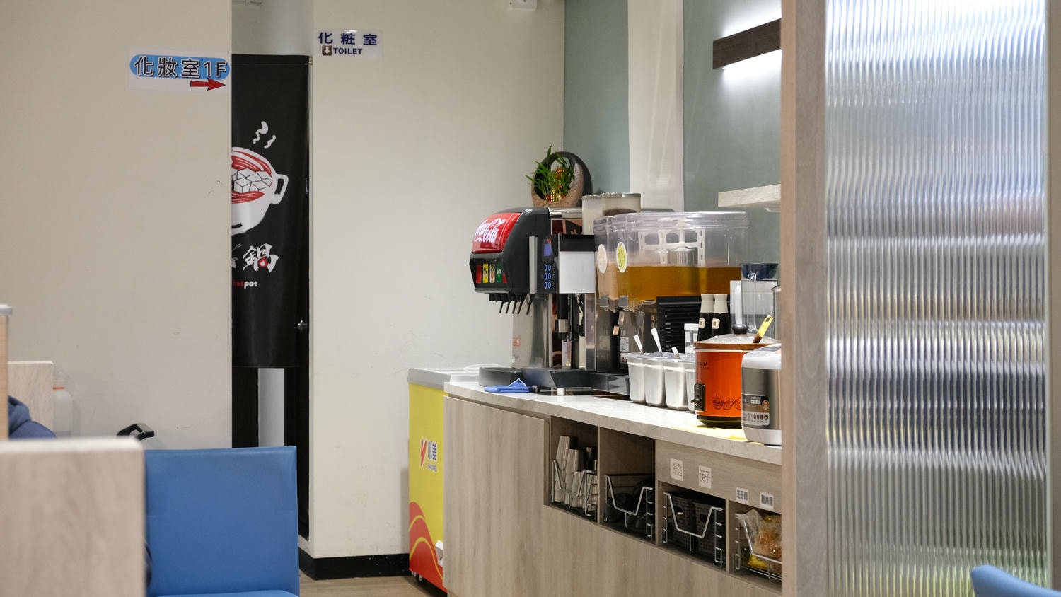 【食一鍋】永和火鍋329吃到飽、蔬食火鍋料自助吧吃到飽,還有咖喱飯!內有菜單 - 第8張圖