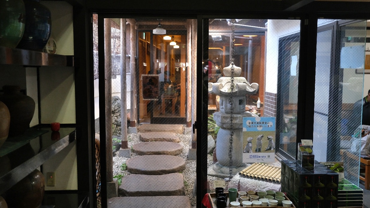 三星園 上林三入本店 京都宇治五百年歷史名店,品限量抹茶! - 第4張圖
