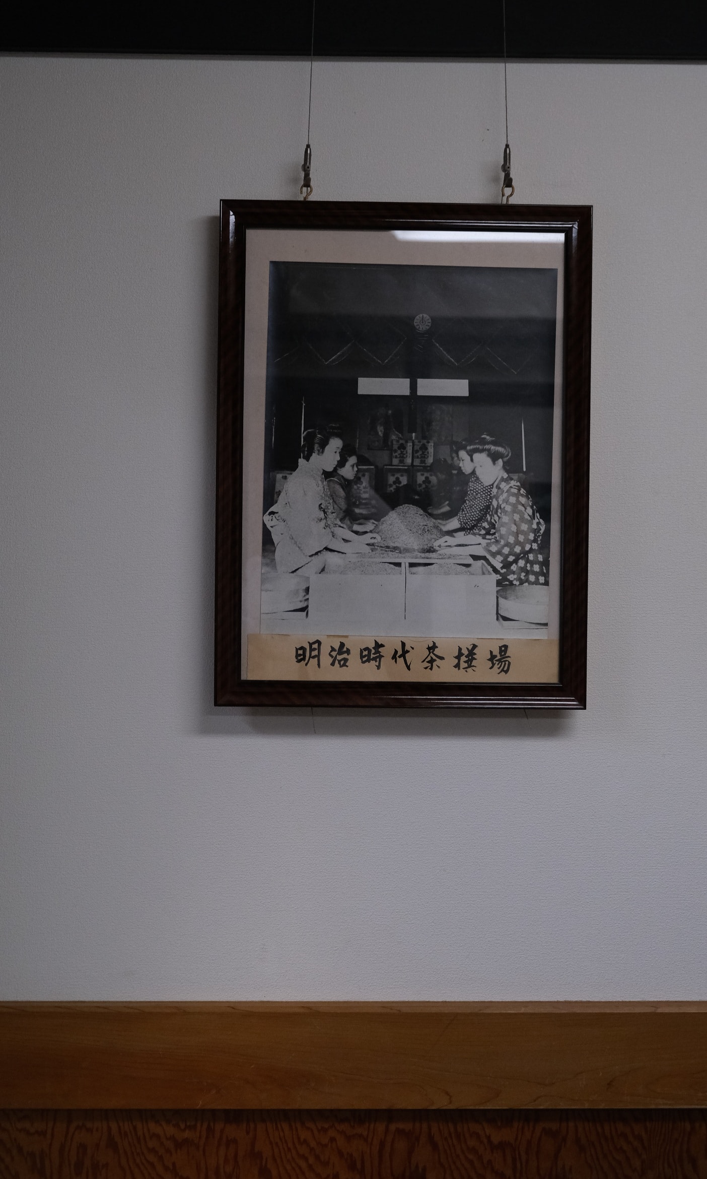 三星園 上林三入本店 京都宇治五百年歷史名店,品限量抹茶! - 第7張圖