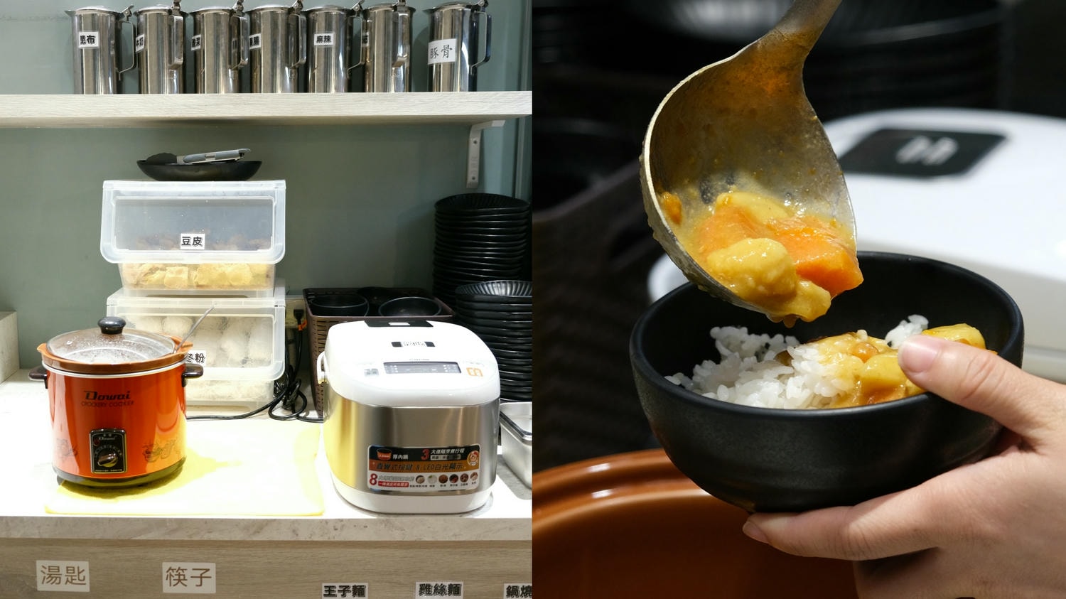 【食一鍋】永和火鍋329吃到飽、蔬食火鍋料自助吧吃到飽,還有咖喱飯!內有菜單 - 第12張圖
