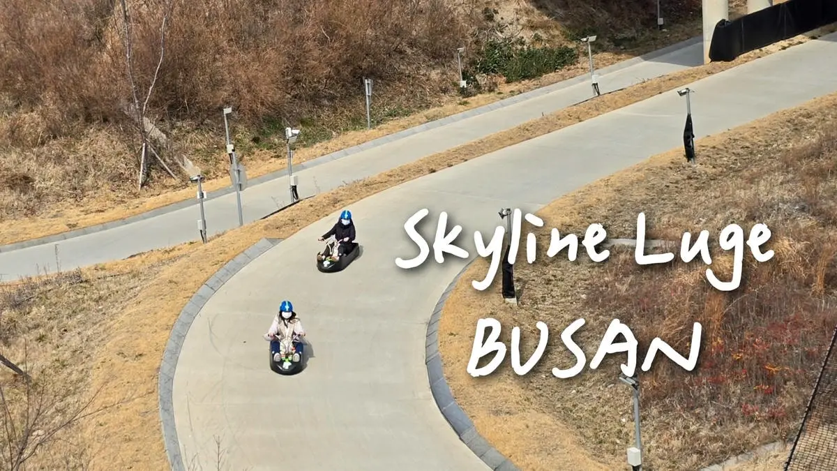 【Skyline Luge釜山斜坡滑車】2025最刺激好玩體驗!交通方式.門票.預約資訊及景點分享 - 第1張圖 釜山 Skyline Luge斜坡滑車景點分享
