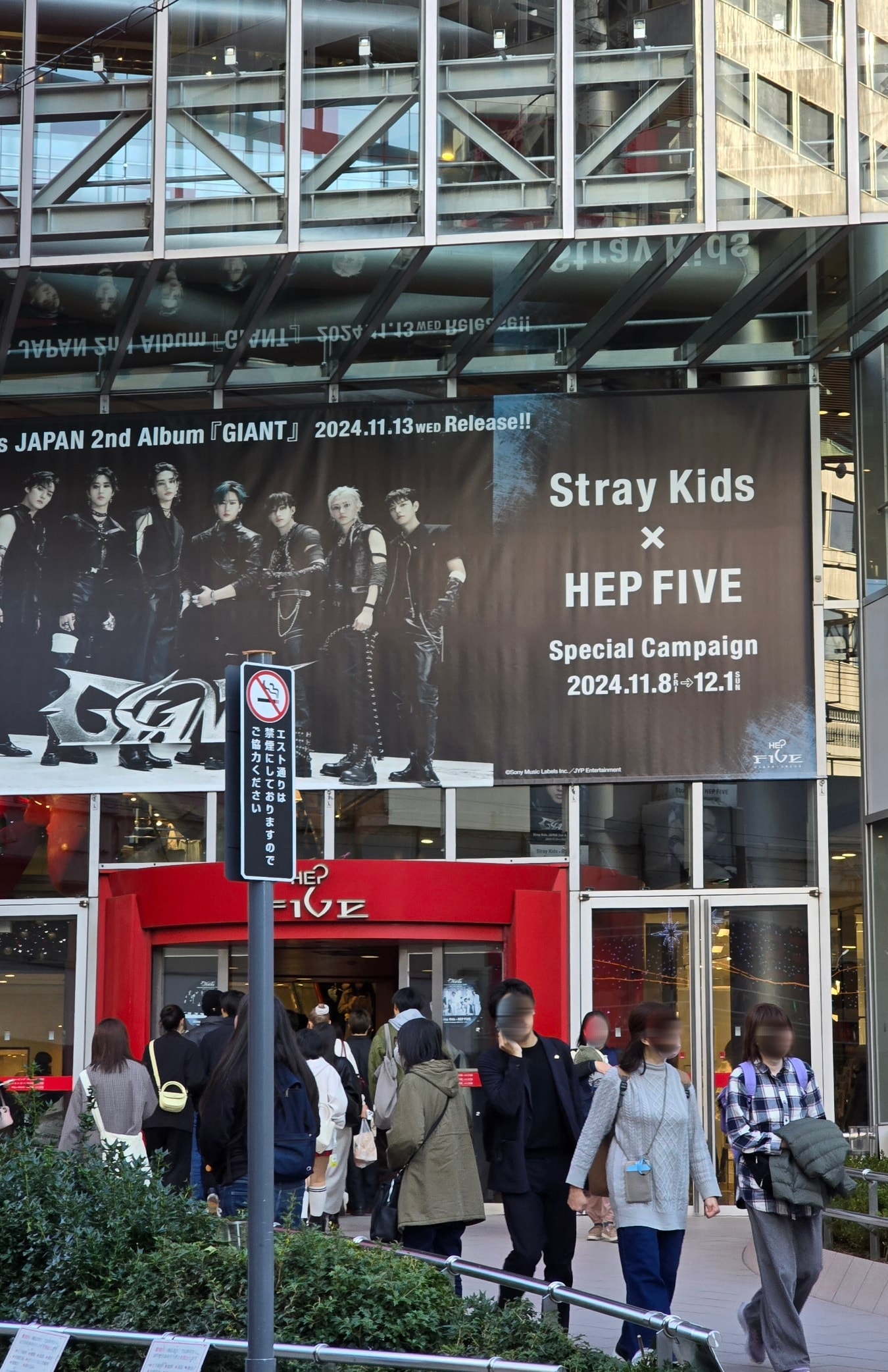 【HEP FIVE 摩天輪】浪漫觀大阪梅田風景,用大阪周遊卡免費!門票交通攻略 - 第2張圖