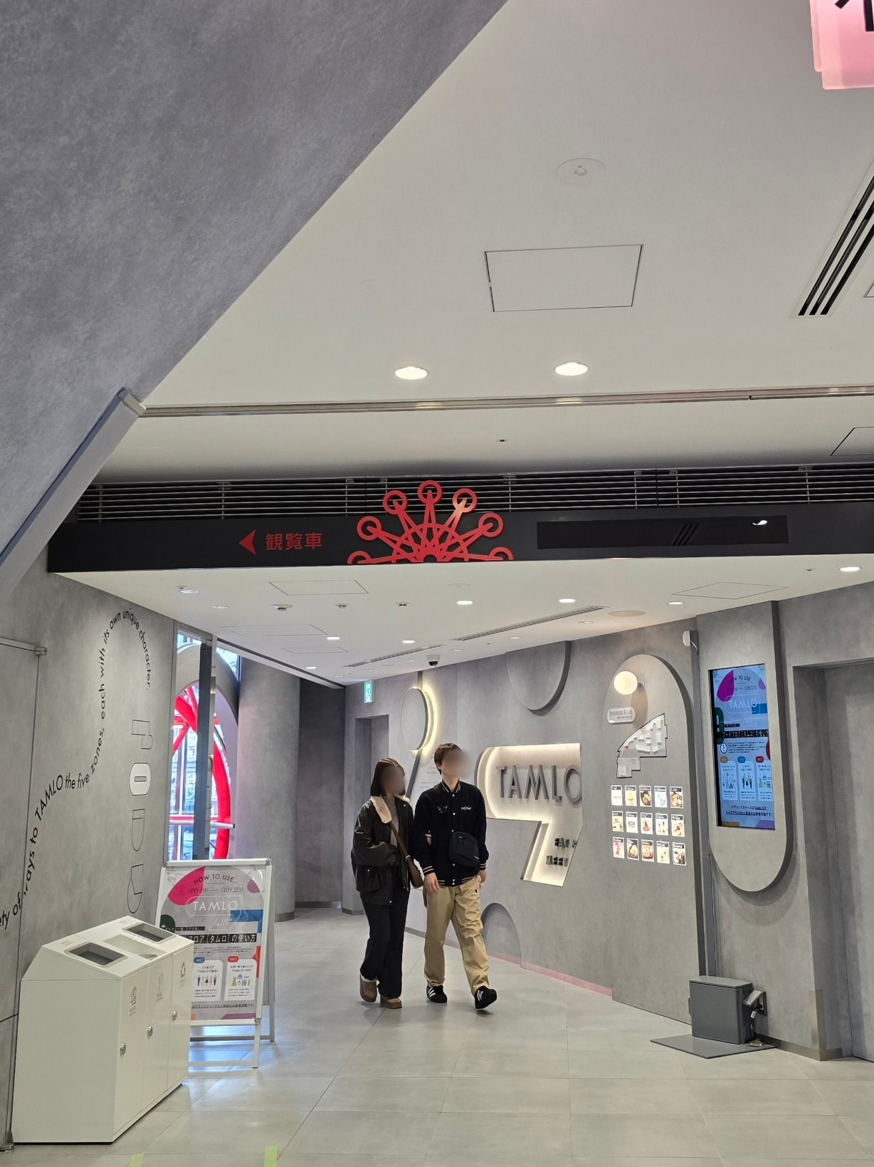 【HEP FIVE 摩天輪】浪漫觀大阪梅田風景,用大阪周遊卡免費!門票交通攻略 - 第4張圖