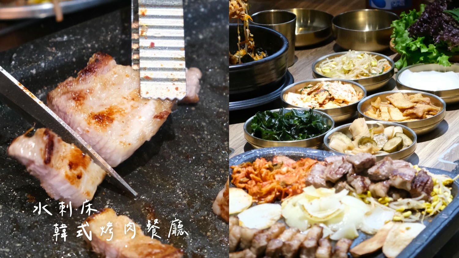 【北屯餐廳2025推薦】高人氣TOP 5!歐風南法料理.石頭火鍋.無菜單日料、日系甜品! - 第3張圖