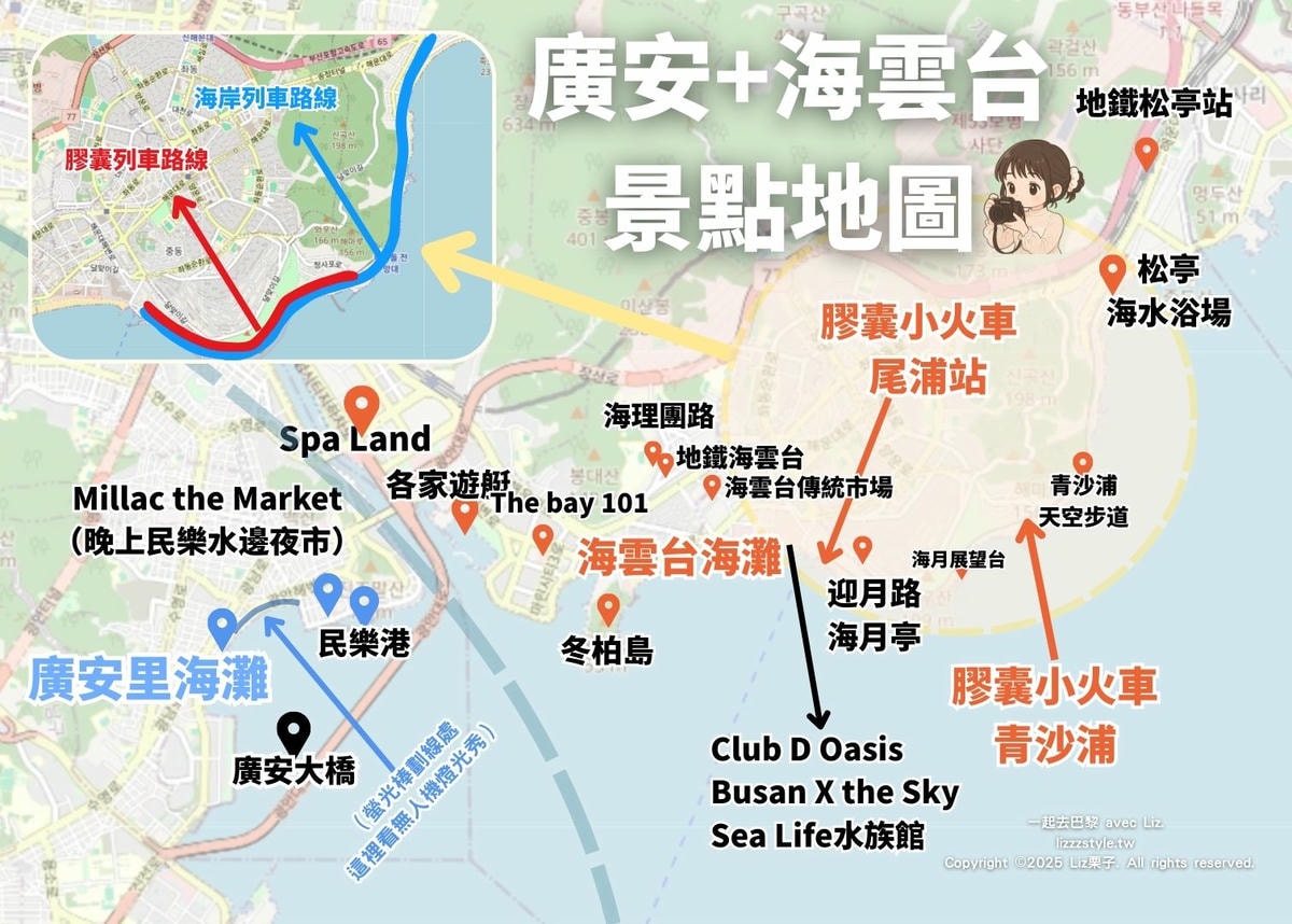 【廣安里一日遊攻略】廣安里海水浴場.景點地圖.無人機夜景看廣安大橋、浪漫散步行程! - 第2張圖 新版廣安+海雲台景點地圖