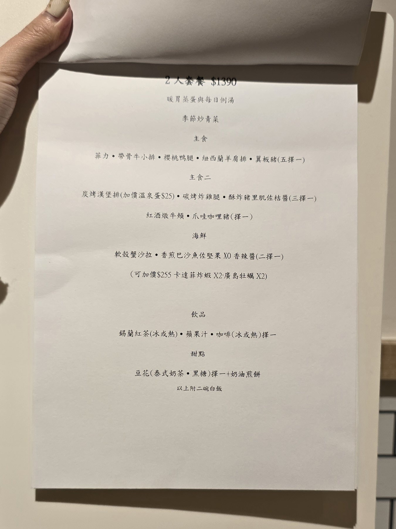 Ruo.t teppanyaki鐵板料理-台中北區鐵板x碳烤西式合菜料理,雙人套餐精緻又豐盛! - 第6張圖
