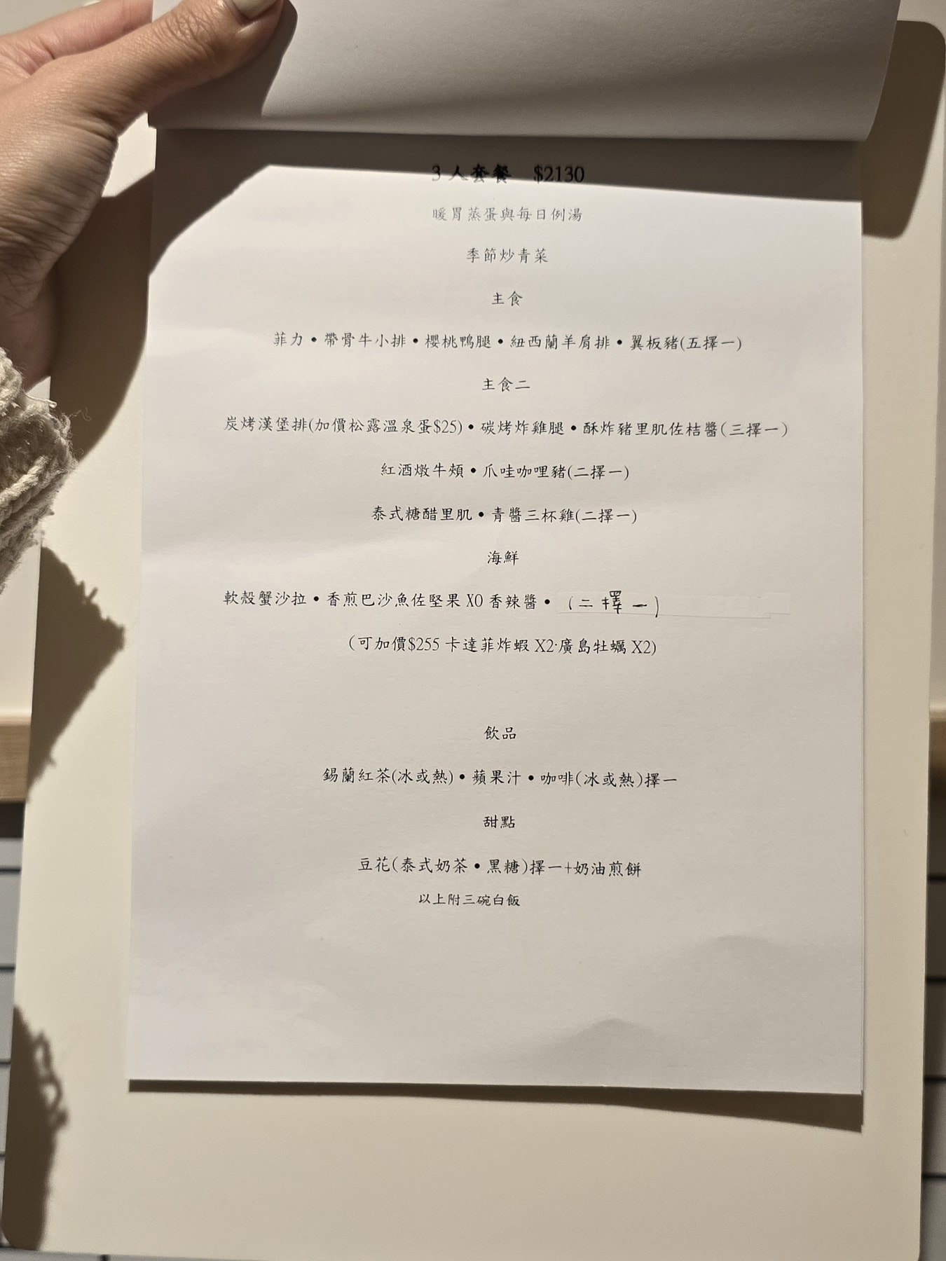 Ruo.t teppanyaki鐵板料理-台中北區鐵板x碳烤西式合菜料理,雙人套餐精緻又豐盛! - 第7張圖