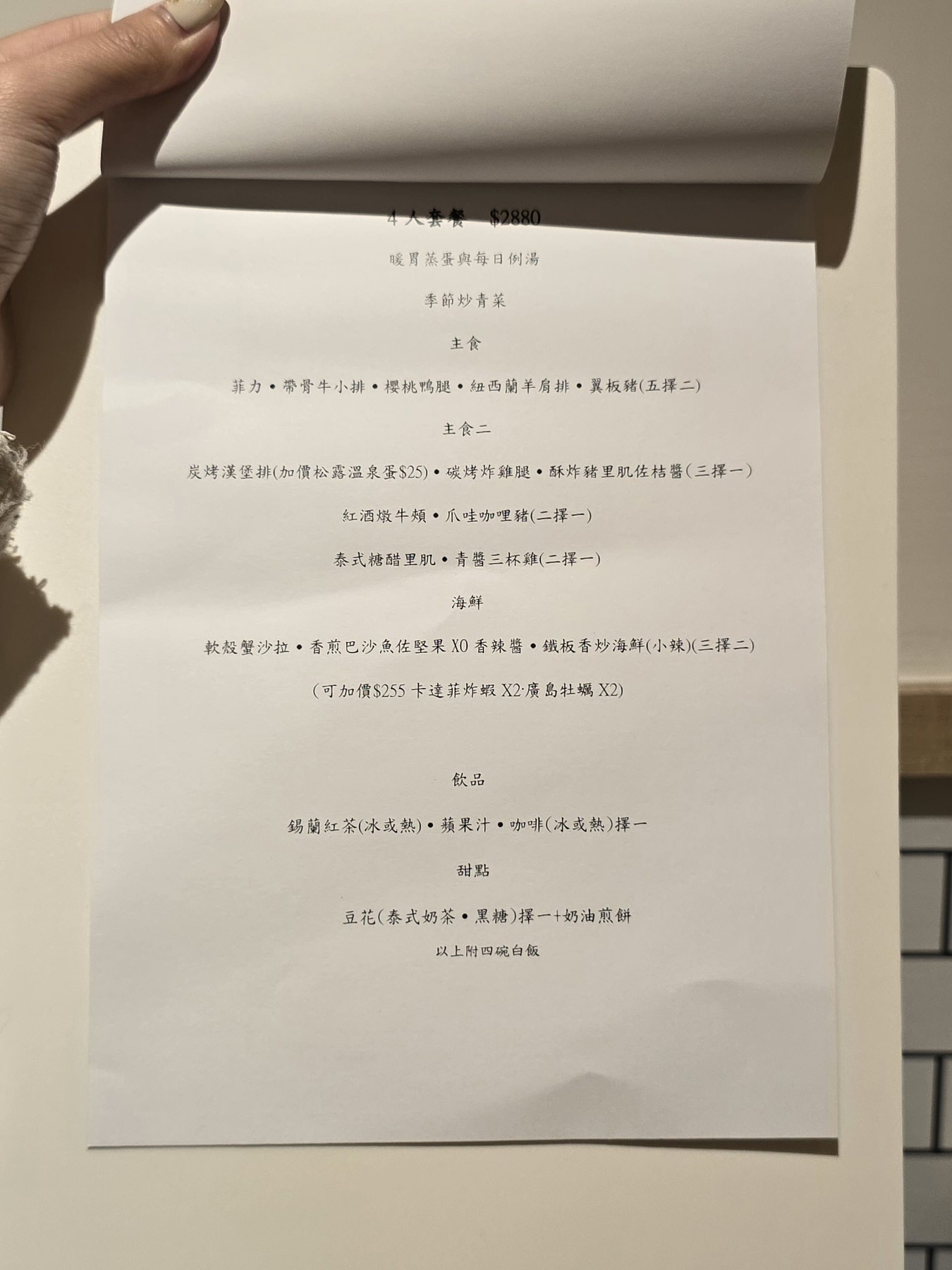 Ruo.t teppanyaki鐵板料理-台中北區鐵板x碳烤西式合菜料理,雙人套餐精緻又豐盛! - 第8張圖