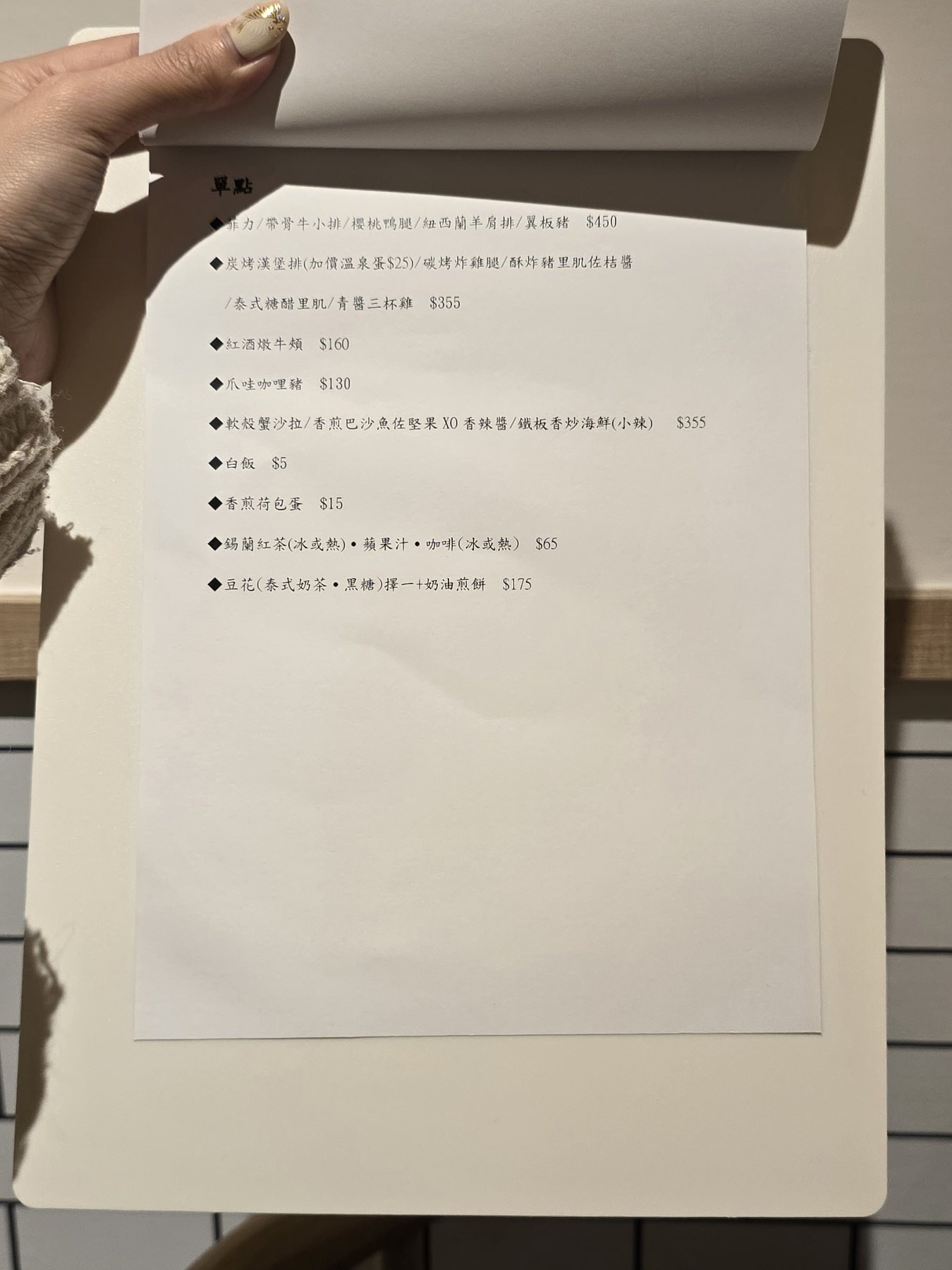 Ruo.t teppanyaki鐵板料理-台中北區鐵板x碳烤西式合菜料理,雙人套餐精緻又豐盛! - 第9張圖