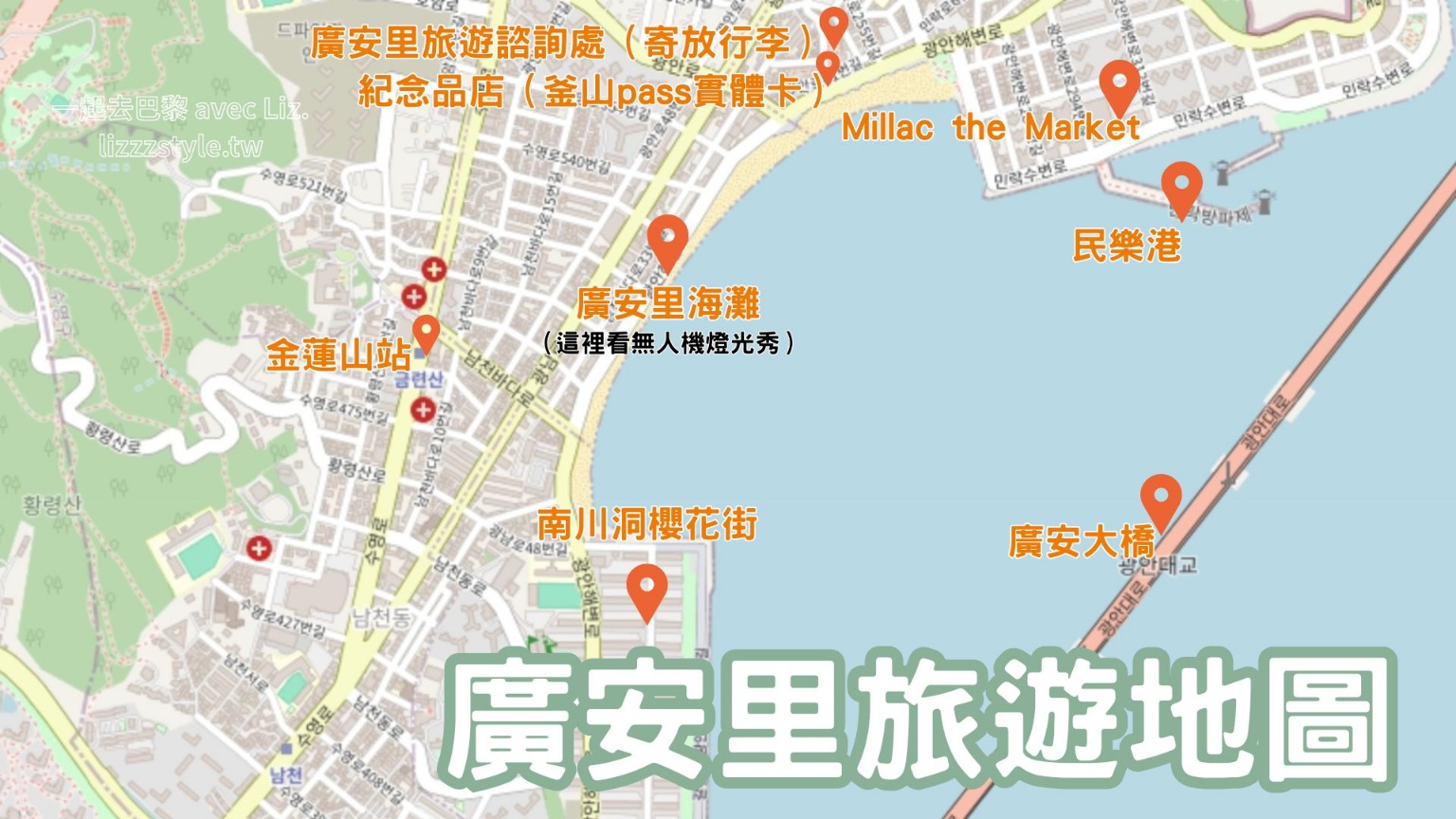 【廣安里海水浴場旅遊攻略】廣安里一日遊.景點地圖.無人機夜景看廣安大橋、浪漫散步! - 第1張圖