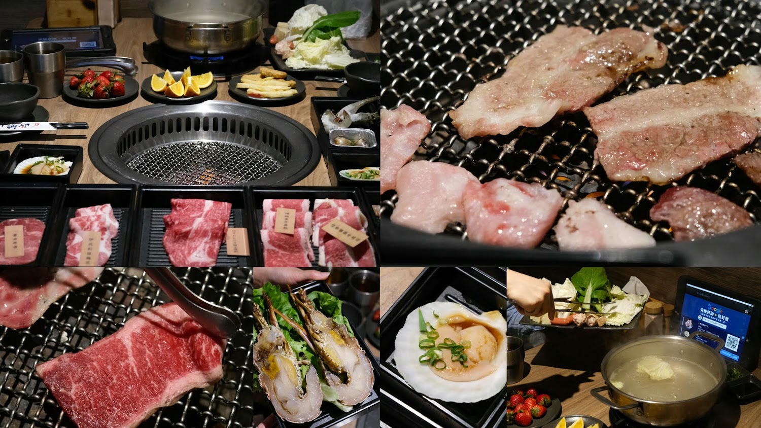 台北cp值高餐廳：赤富士日式無煙燒肉鍋物西門店