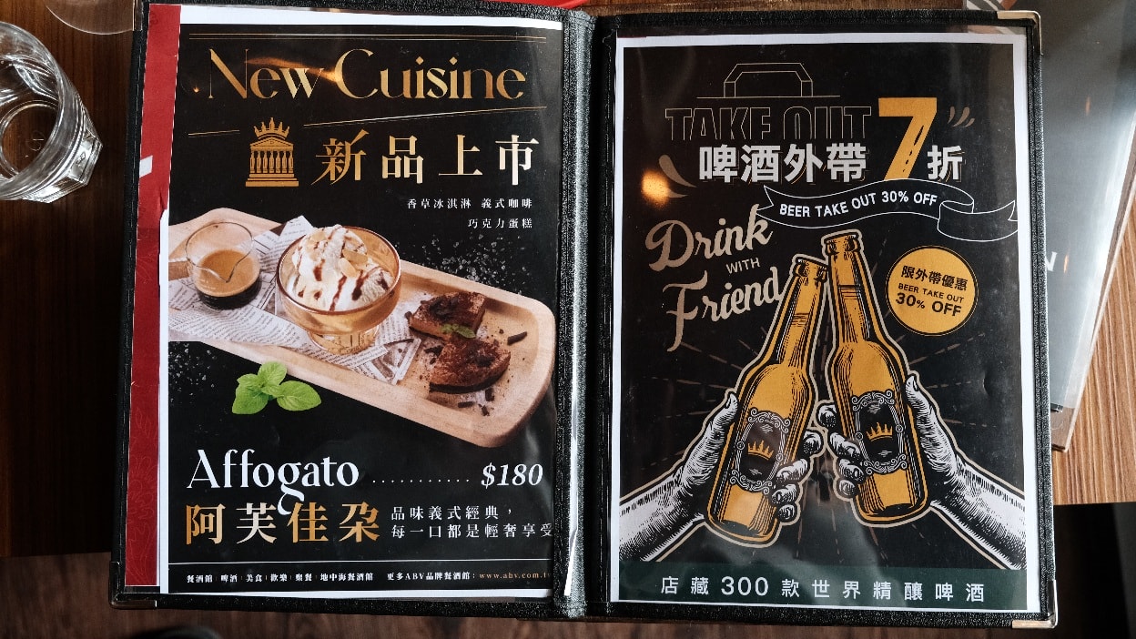 【台中下午茶推薦】ABV Bar & Kitchen 地中海餐酒館 台中概念店吃超人氣克羅埃西亞布丁蛋糕、黑啤酒巧克力蛋糕! - 第15張圖
