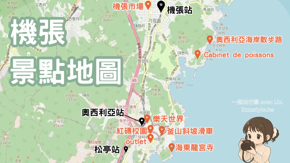 海東龍宮寺位置地圖