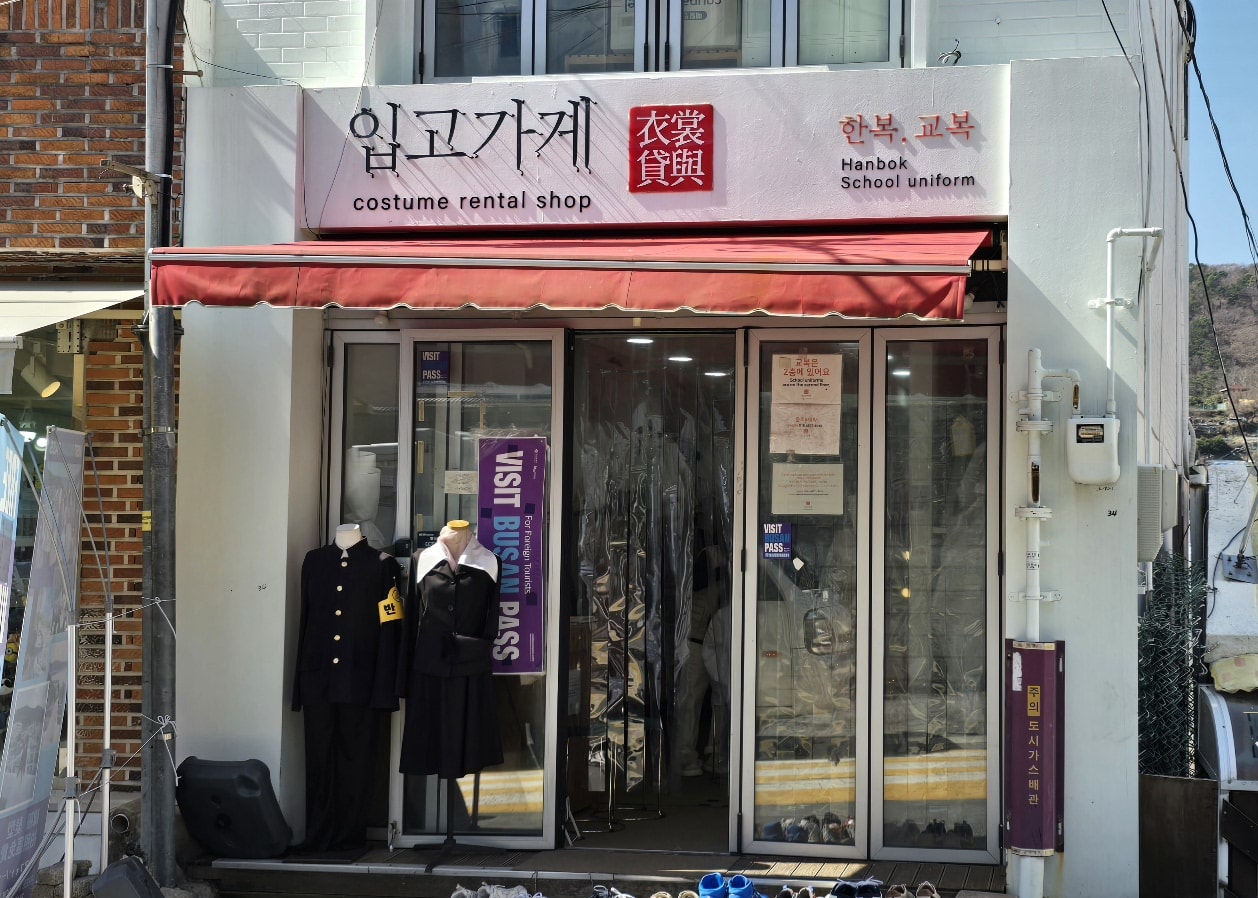 【甘川洞韓服推薦Ibgogage】含綁髮.持釜山Pass免費體驗!甘川穿韓服拍照步入童話世界 - 第1張圖