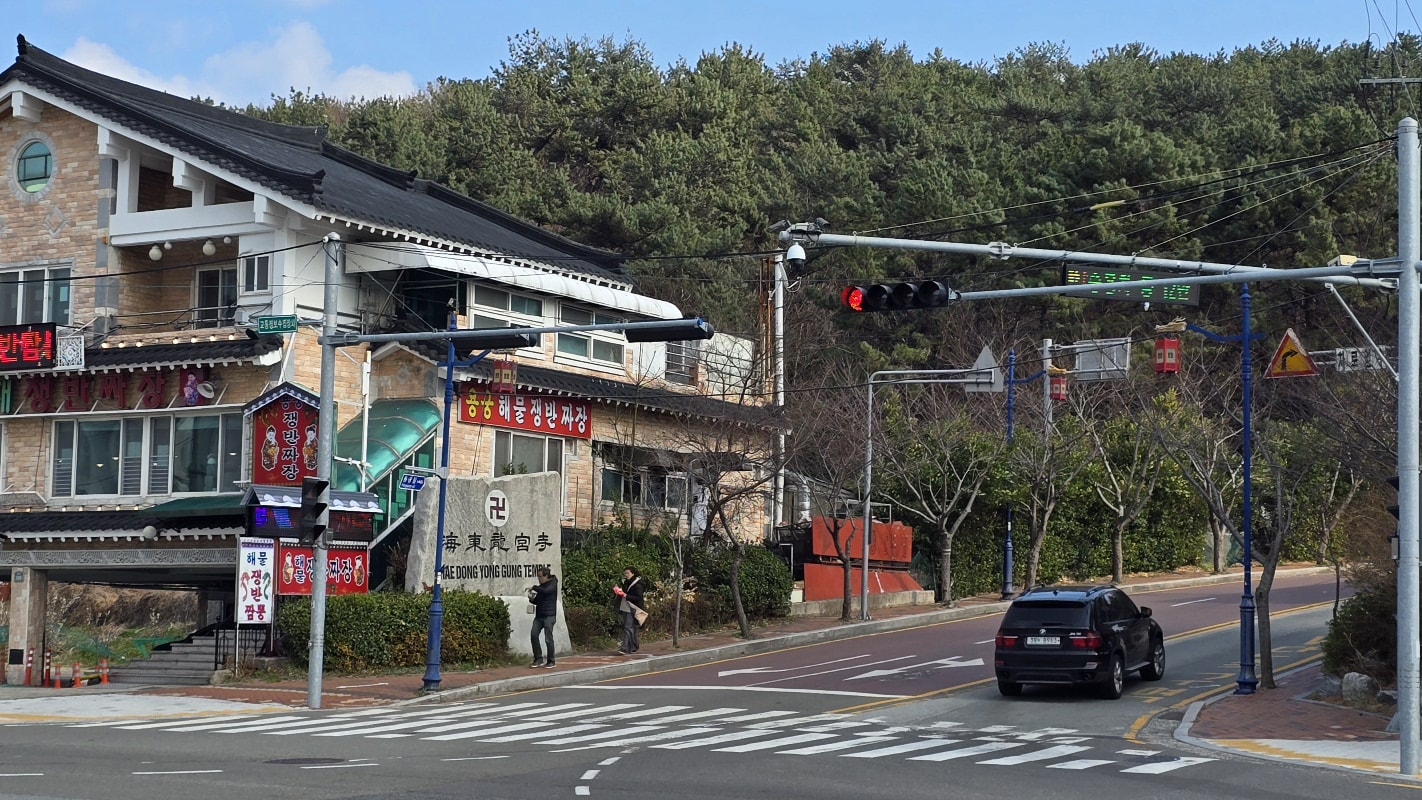 斜坡滑車前往海東龍宮寺的路上