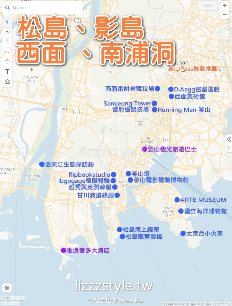 【2025釜山景點推薦】最強釜山景點地圖分區60個!釜山pass.新景點.一日遊(附票卷攻略) - 第32張圖 釜山PASS地圖1