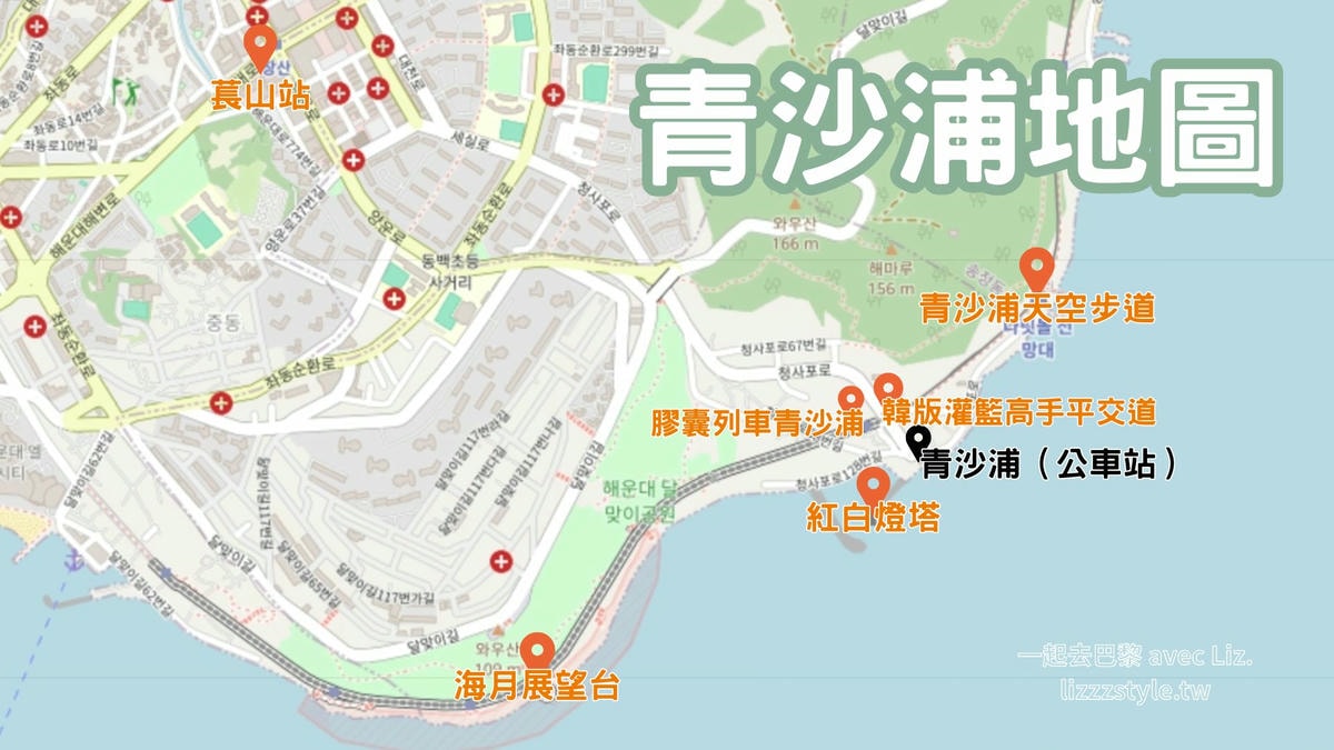 天空膠囊列車青沙浦站地圖