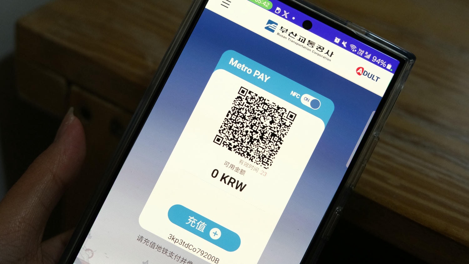 【釜山地鐵一日卷、三日卷】值得買嗎?用手機QRcode交通票一日玩釜山!哪裡買、哪裡加值攻略文 - 第2張圖