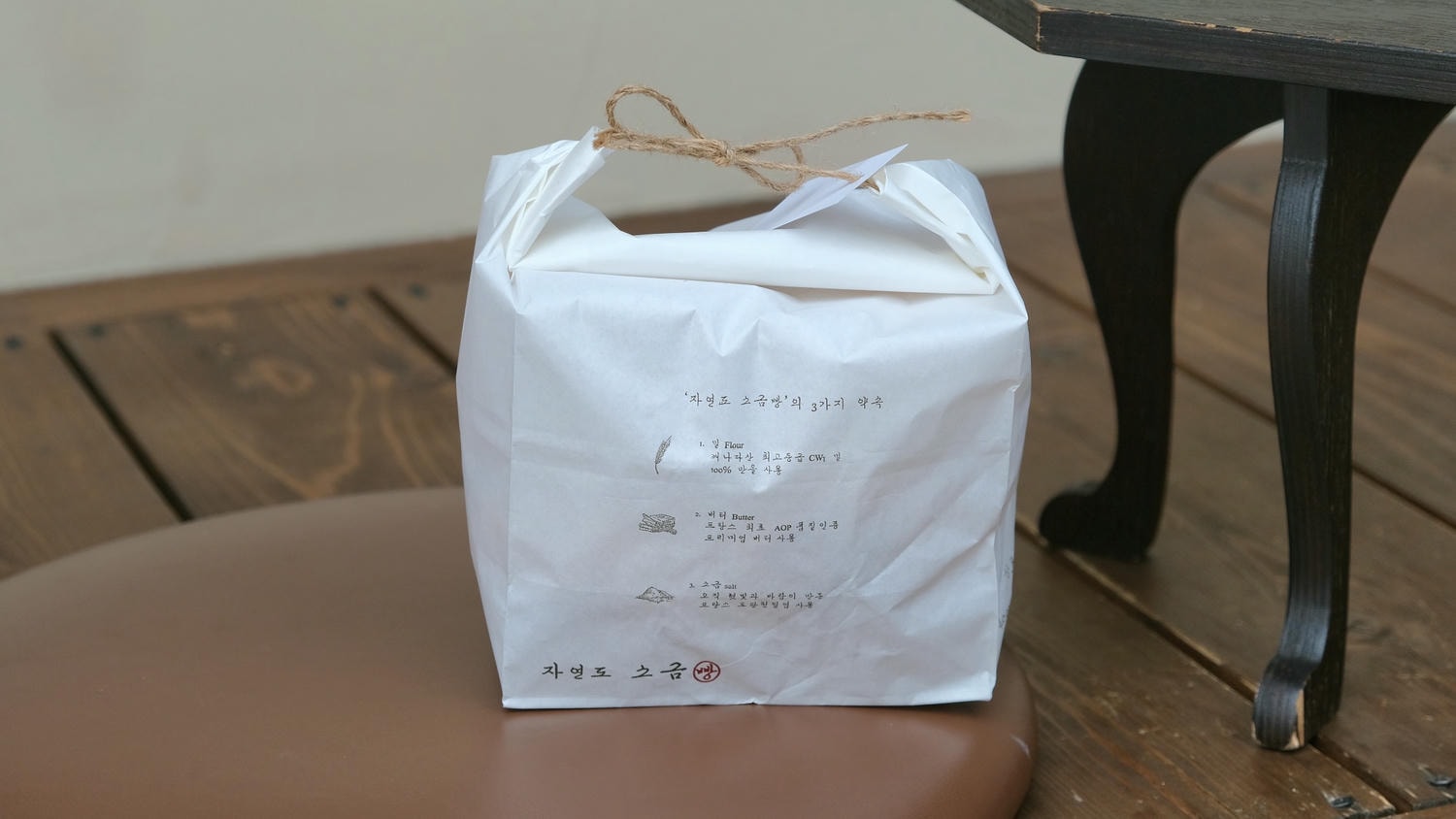 【自然島鹽麵包】釜山海雲台排隊人氣可頌麵包,食用方式和麵包出爐時間參考! - 第8張圖