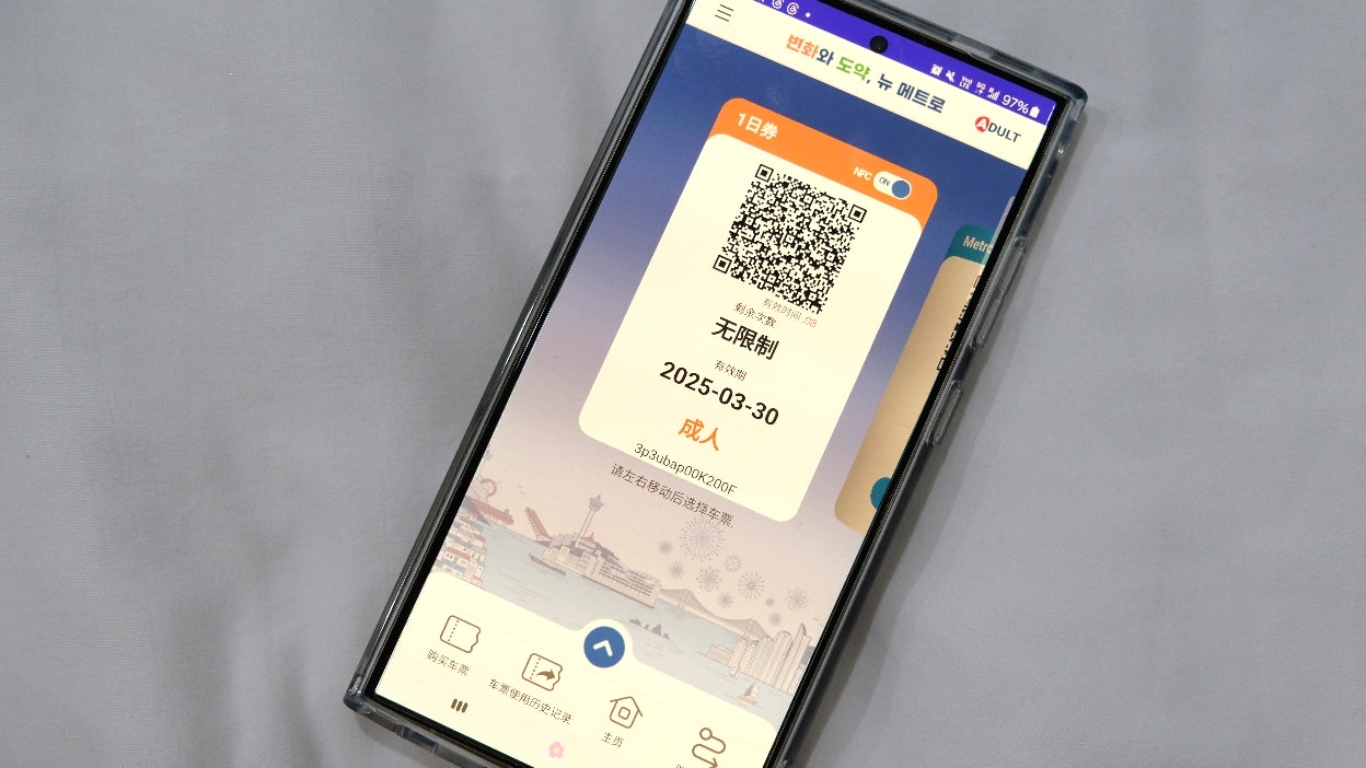 【釜山地鐵一日卷、三日卷】值得買嗎?用手機QRcode交通票一日玩釜山!哪裡買、哪裡加值攻略文 - 第8張圖