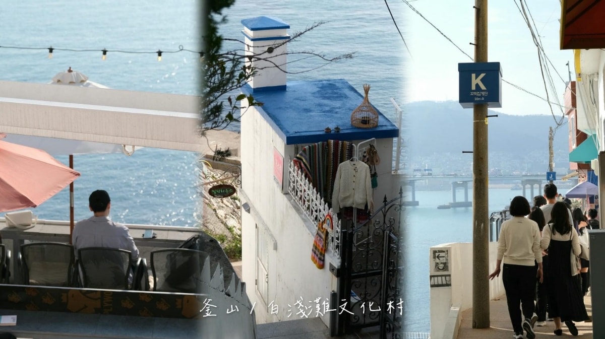 【2025釜山景點推薦】最強釜山景點地圖分區60個!釜山pass.新景點.一日遊(附票卷攻略) - 第29張圖