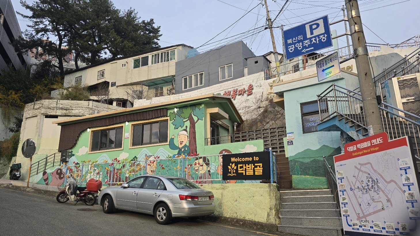 【希望階梯單軌電車怎麼搭?】走進居民日常的一段療癒風景!彩繪階梯、城市賞櫻 - 第1張圖