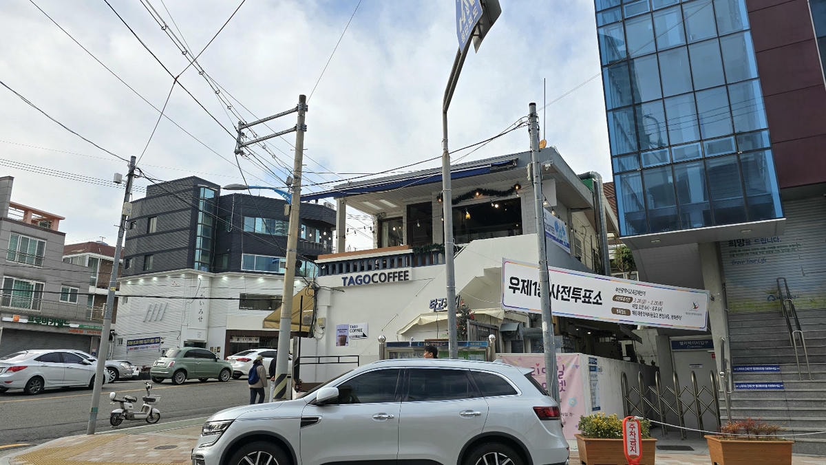 【海理團路 漫遊】選物店、咖啡廳、必買伴手禮,海雲台也有好逛景點! - 第6張圖