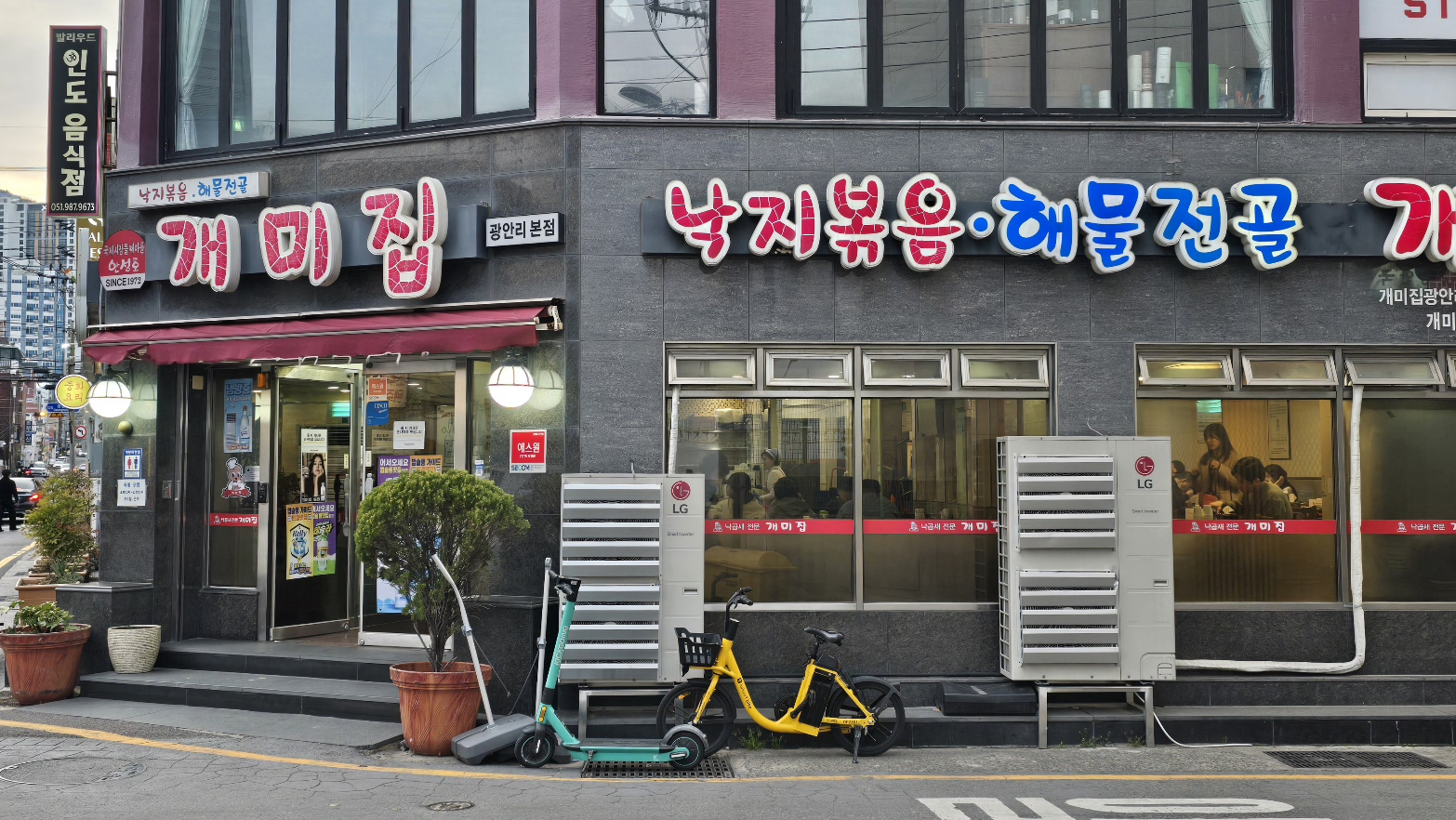 【釜山螞蟻家辣炒章魚】53年以上在地老店!廣安、海雲台皆有分店,醬汁超下飯 - 第1張圖