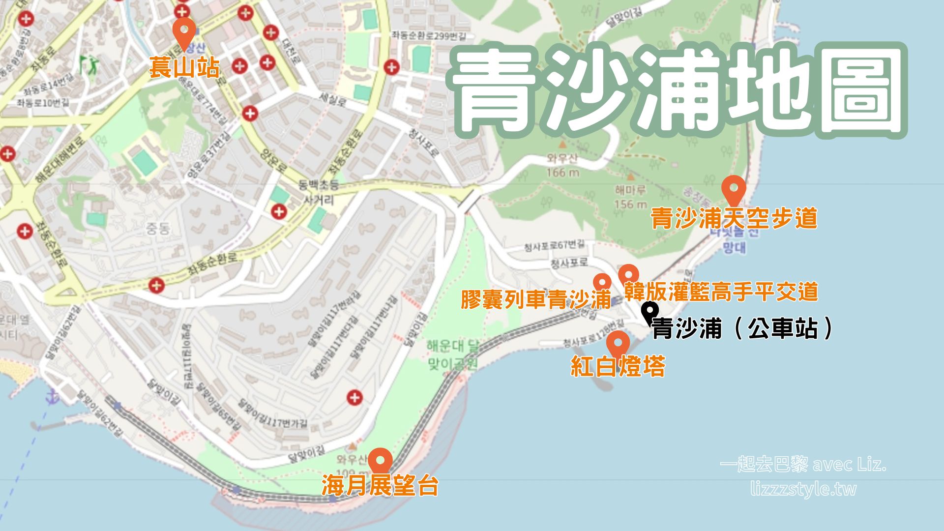 【海月展望台】海雲台免費新景點!漫步海月天空步道、透明玻璃地板看海! - 第2張圖 海月展望台地理位置