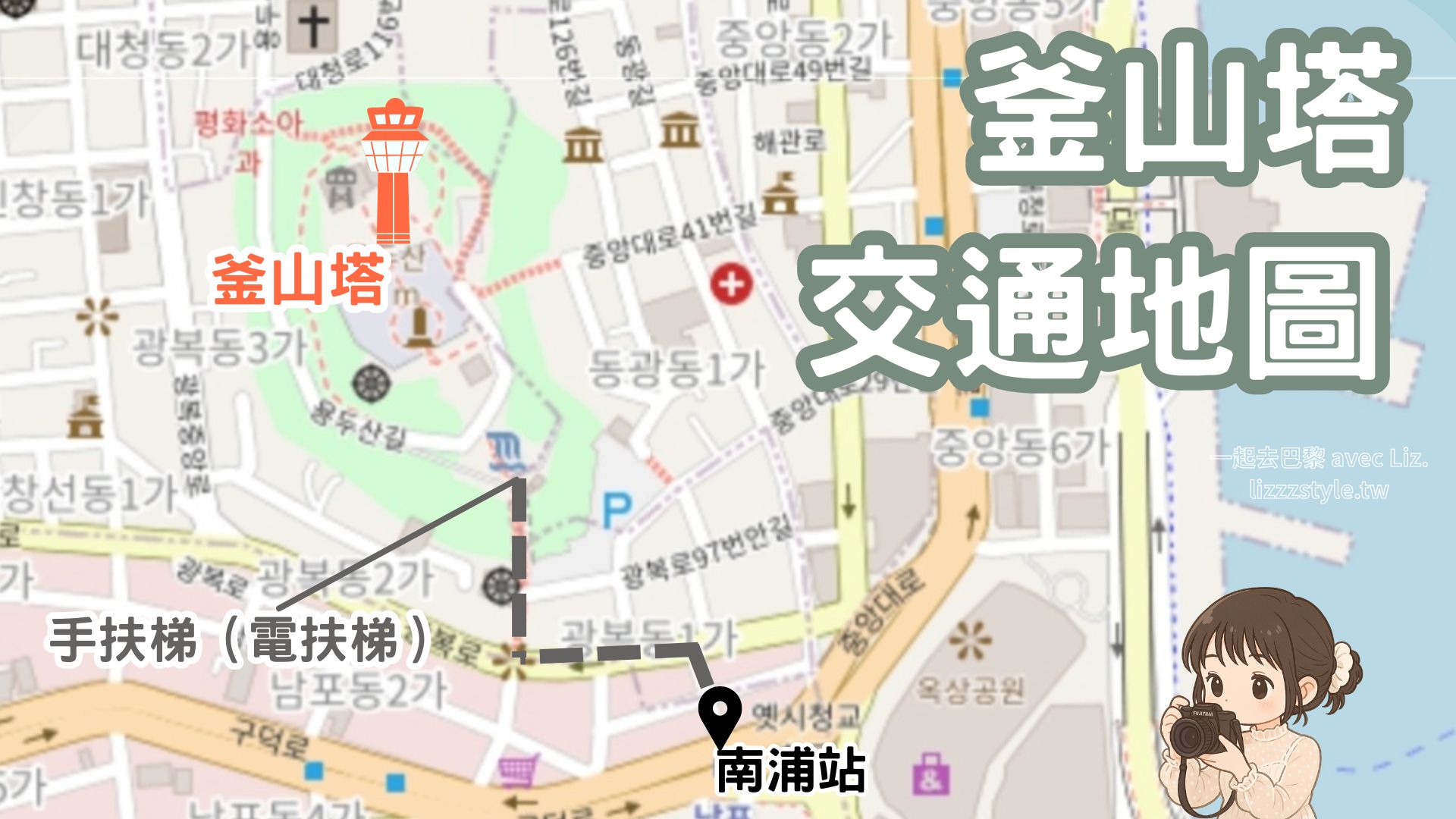 釜山塔怎麼去？手扶梯交通方式詳解