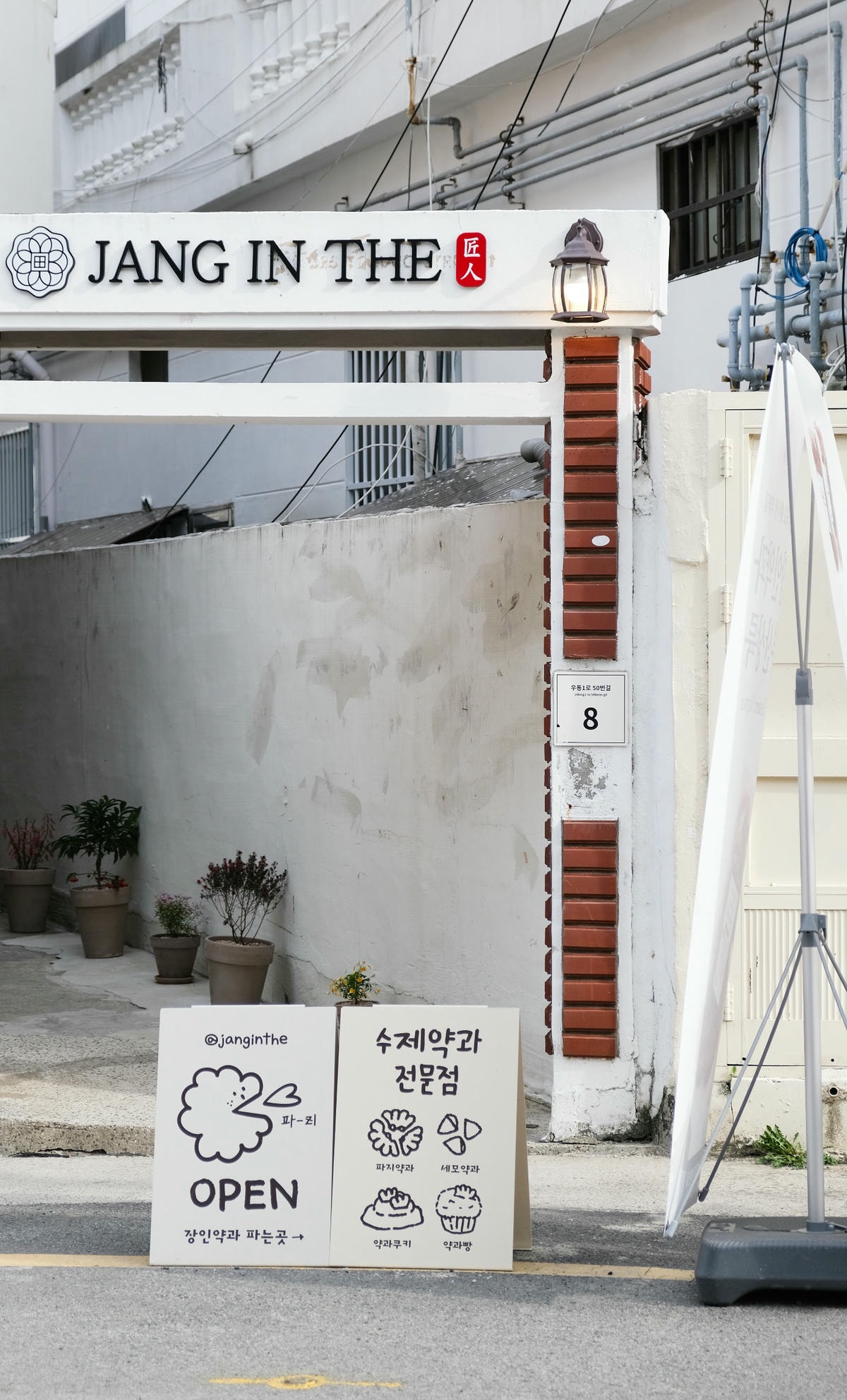 【海理團路 漫遊】選物店、咖啡廳、必買伴手禮,海雲台也有好逛景點! - 第14張圖
