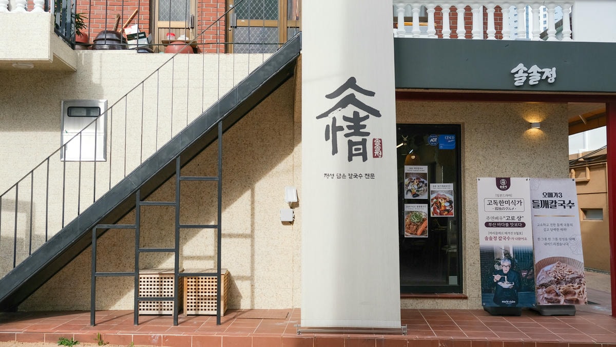 【海理團路 漫遊】選物店、咖啡廳、必買伴手禮,海雲台也有好逛景點! - 第15張圖