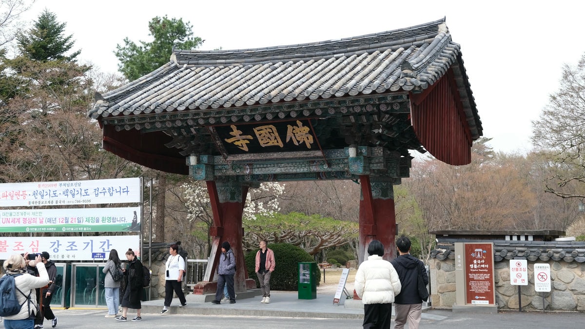 慶州景點 佛國寺門口