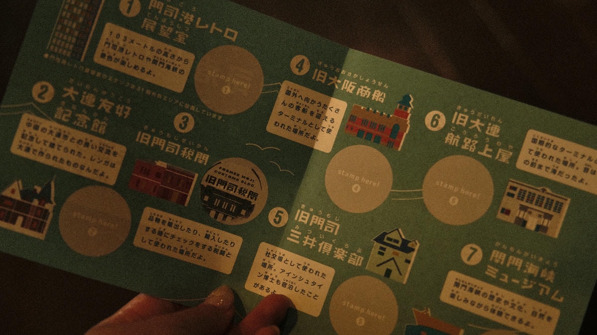 【門司港一日遊】門司港景點地圖、2025歷史懷舊區散策,漫遊7個景點 - 第2張圖