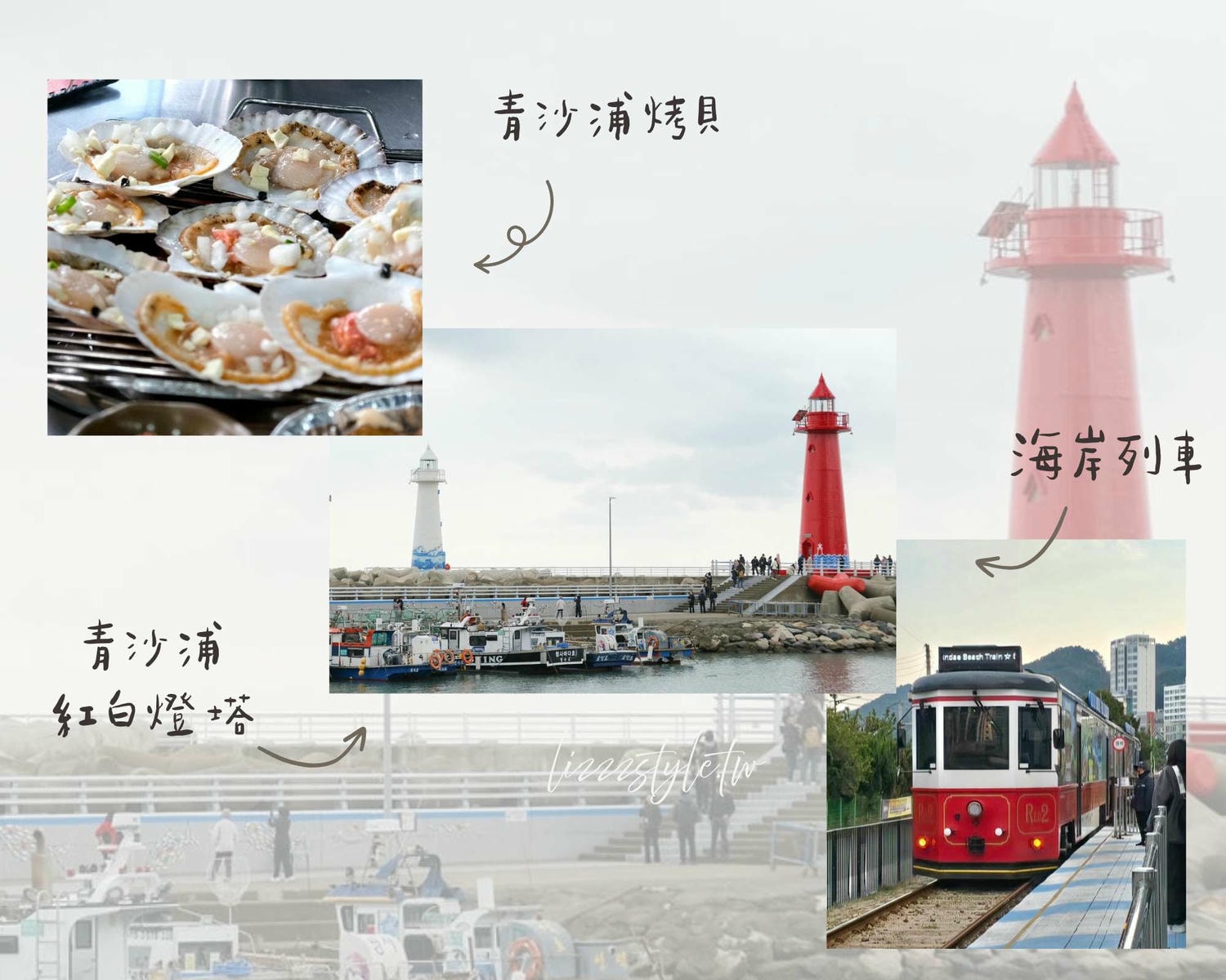  2026釜山自由行全攻略》4天3夜、5天4夜行程規劃&花費&必去景點懶人包