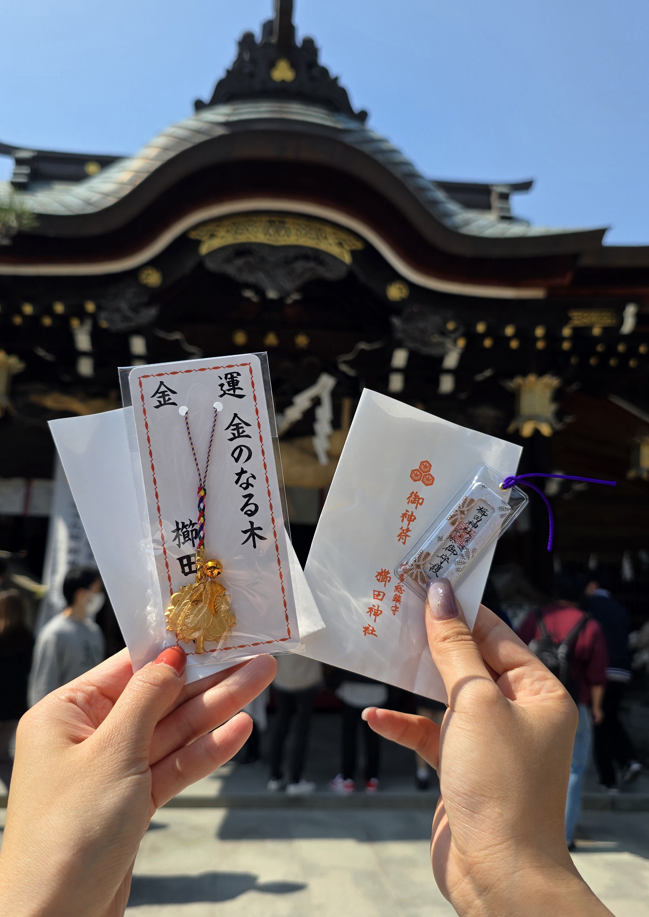 神社購買御神福