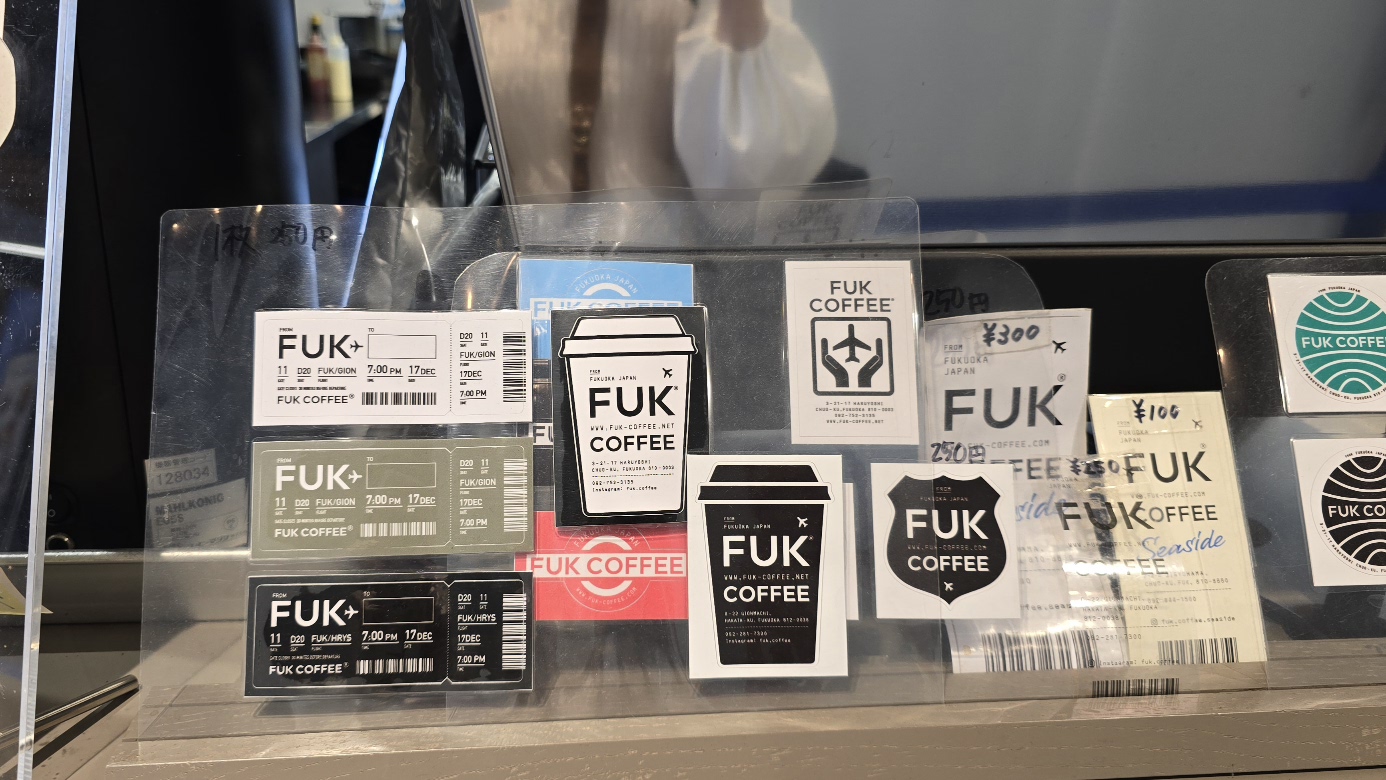 FUK COFFEE福岡機票貼紙是人氣週邊商品