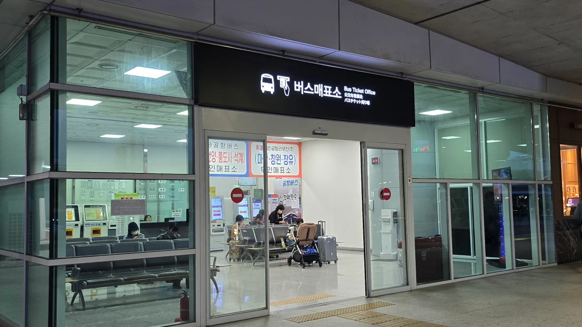 【釜山金海機場利木津巴士】2025最新海雲台.西面搭乘路線、時刻表、票價預約教學,含實際搭乘心得! - 第8張圖