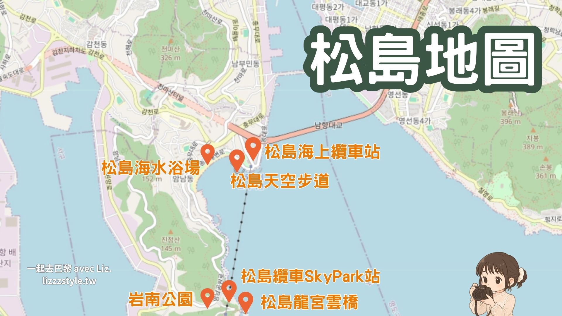 【2025釜山景點推薦】最強釜山景點地圖分區60個!釜山pass.新景點.一日遊(附票卷攻略) - 第19張圖 我2025實際去釜山松島後製作的松島景點地圖,包含松島海上纜車、海水浴場跟天空步道。