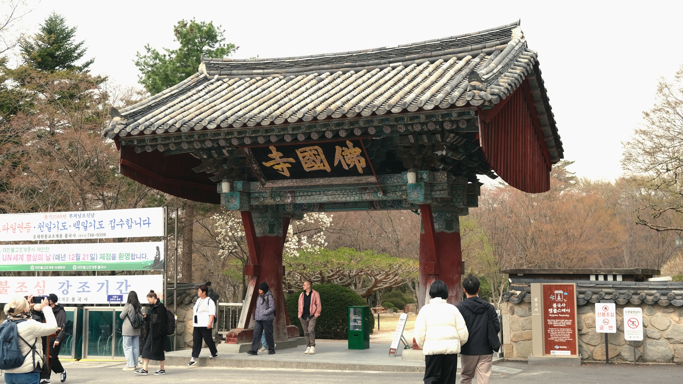 【慶州佛國寺】交通方式、一日遊行程,慶州很值得訪的世界文化遺產! - 第3張圖 佛國寺正門口